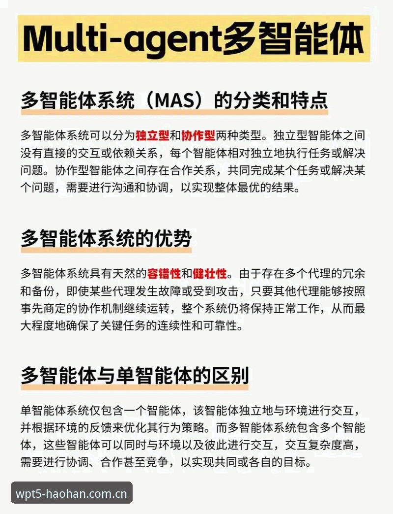 揭秘浩瀚体育中国官网功能详解：你以为的“数据工具”，远不止这些