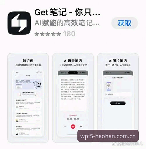 一个月实测浩瀚体育登录入口真实体验——资深球友聊WPT5赛季数据追踪心法