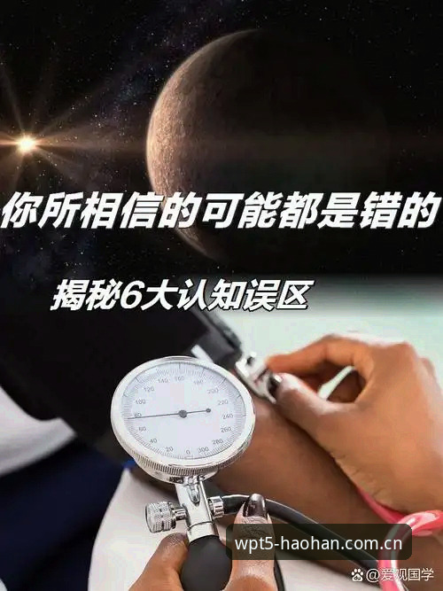 浩瀚体育中国官网安全吗？从误区到真相详解